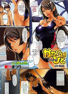  pics Swim Teacher- Hentai, big boobs , anal 